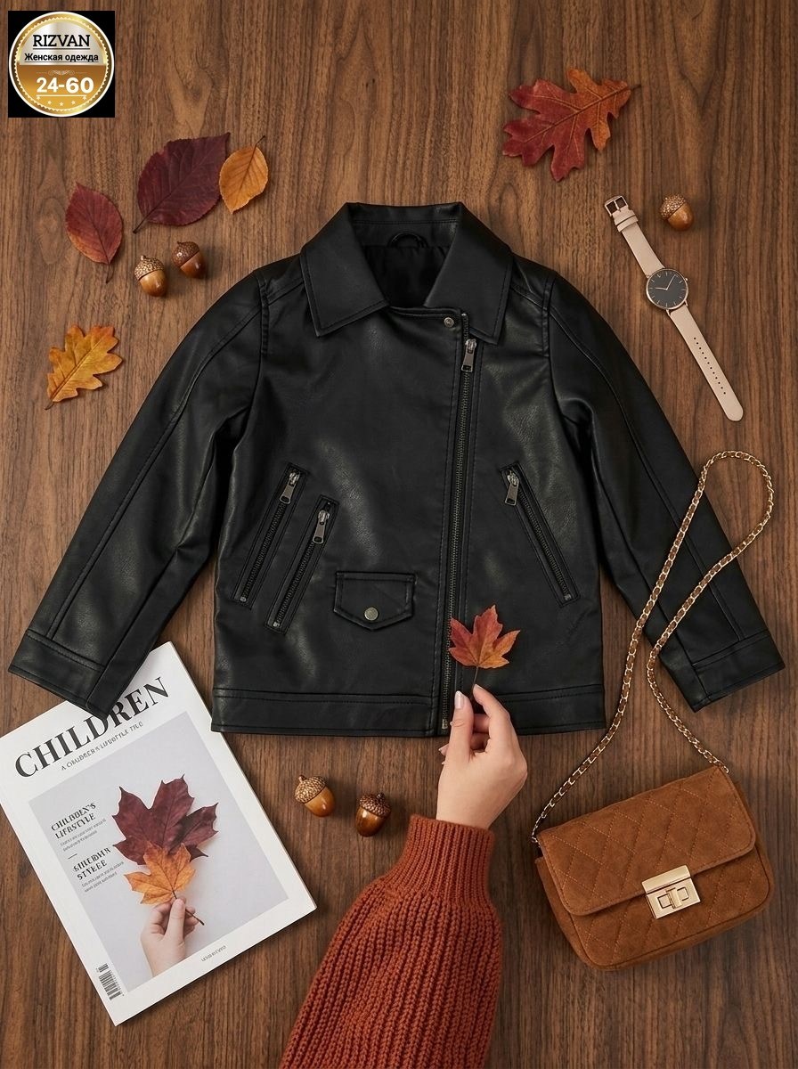 куртка косуха,мода для девочек,куртка косуха детская,мода дети,детская куртка