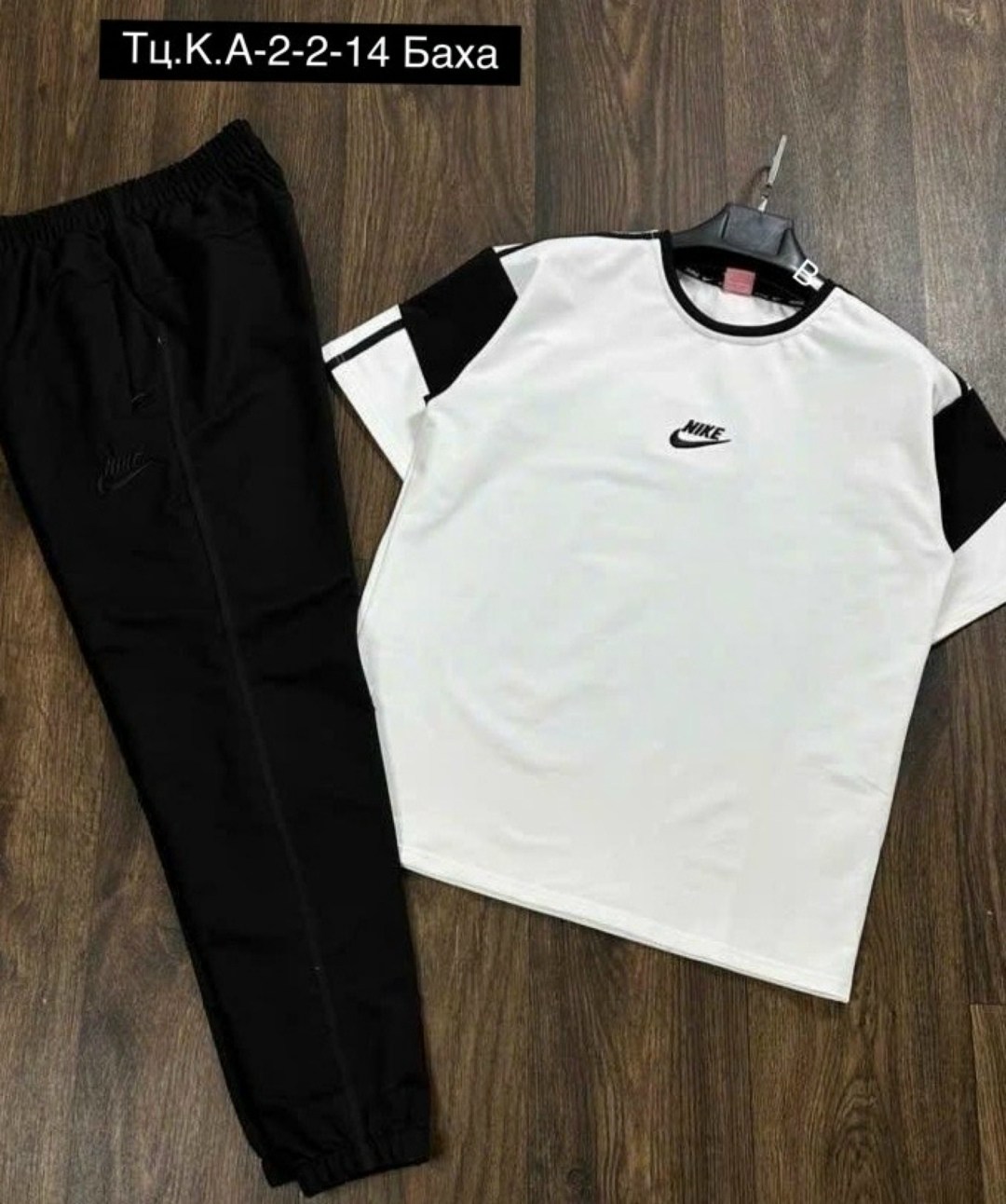 спортивные костюмы двойка,костюм спортивный мужской,костюм спортивный мужской nike,спортивные костюмы nike,спортивные костюм