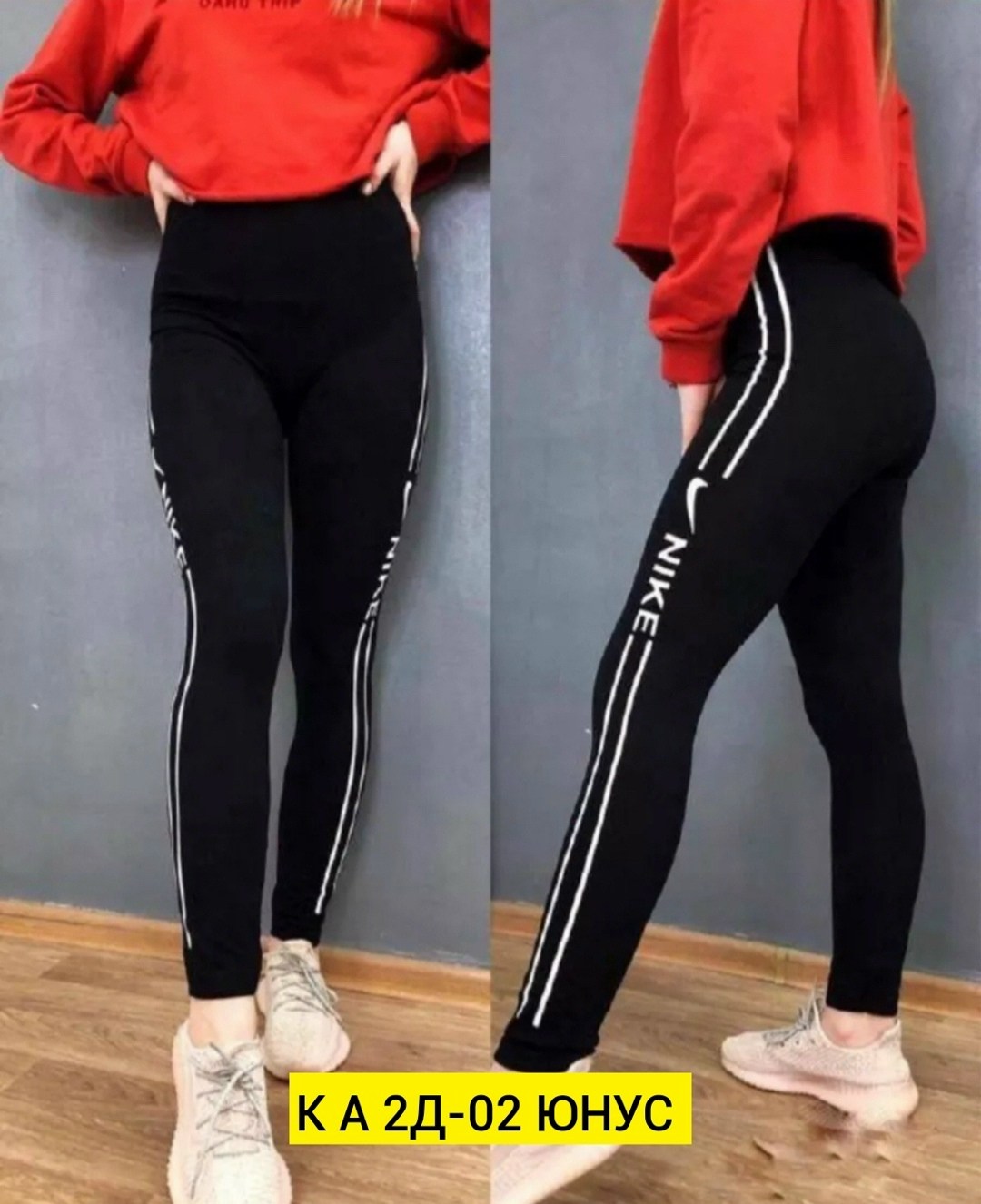 лосины женские,лосины спортивные,лосины брендовые,лосины спортивные женские,женские лосин