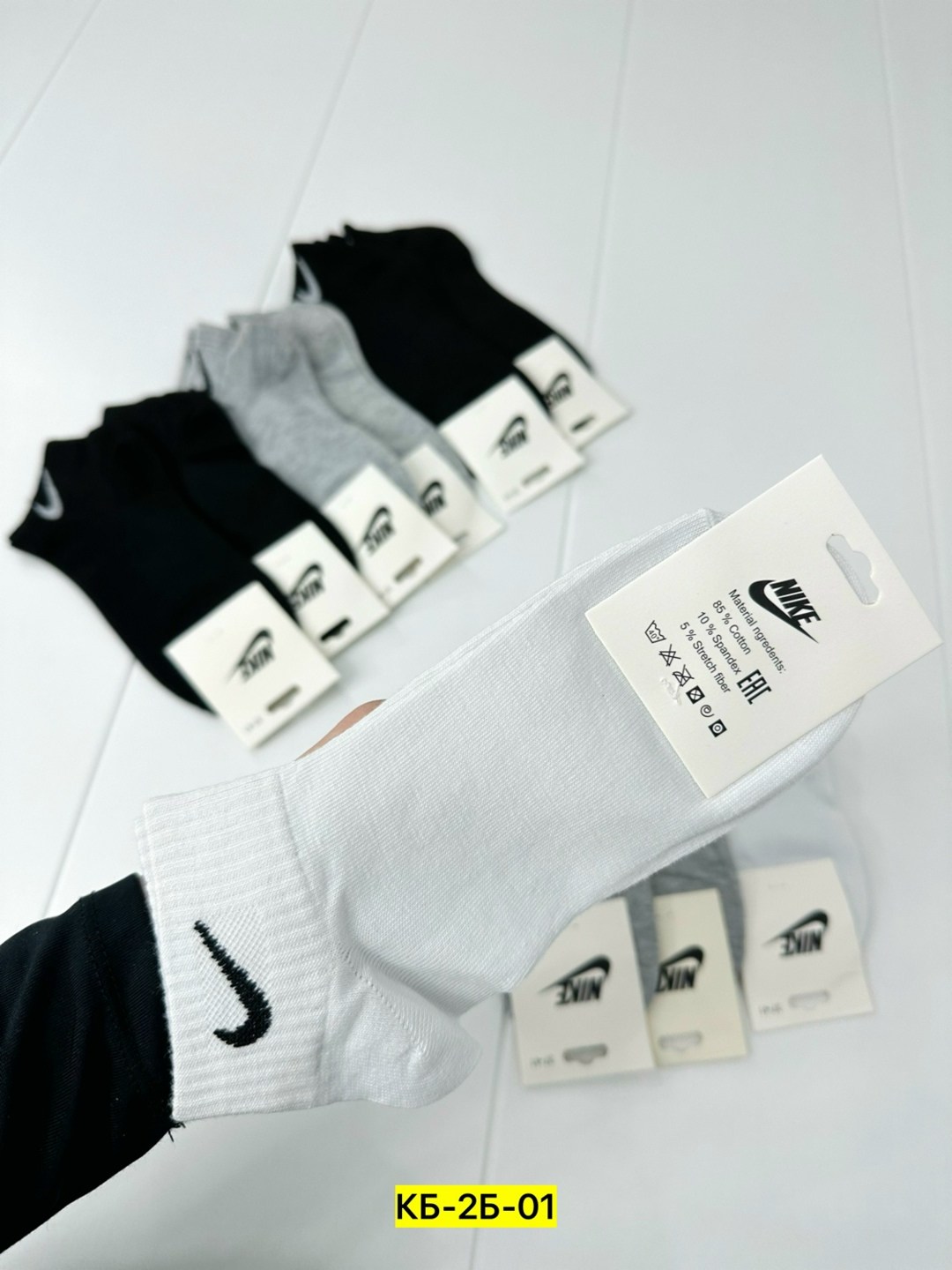 носки найк короткие мужские 10 пар,носки мужские 10 пар nike,комплект носков nike,носки мужские,носки мужские 10 пар