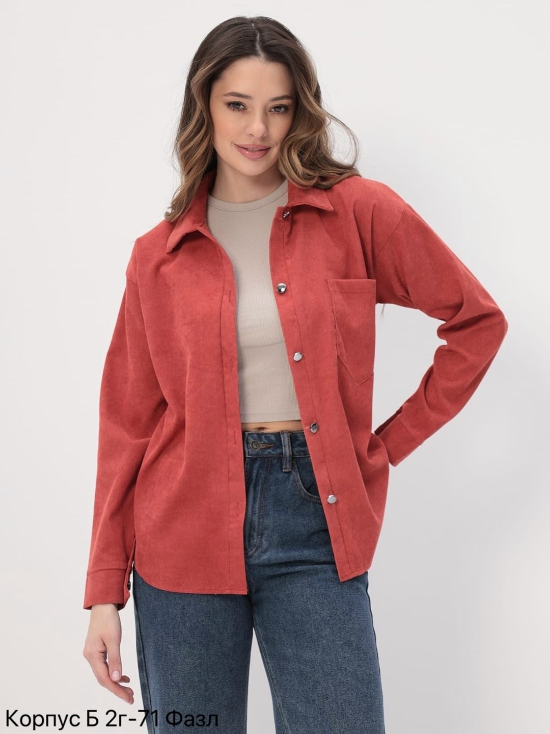 вельветовая рубашка оверсайз,рубашка вельветовая,рубашка вельветовая женская,вельветовая рубашка женская оверсайз,вельветовая удлиненная рубашка