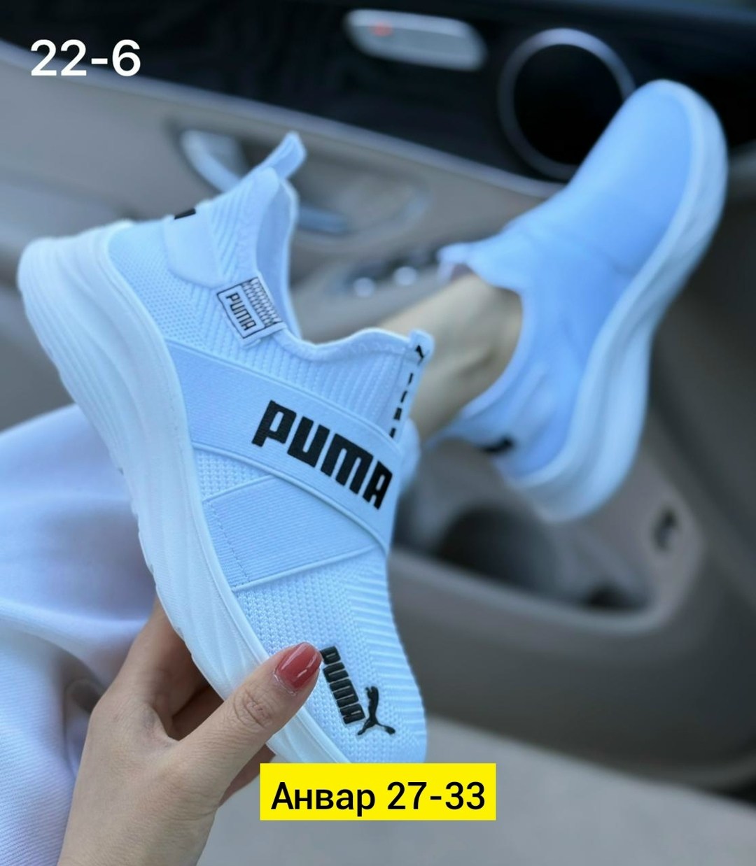 кроссовки,,женские кроссовки,кроссовки puma, женская