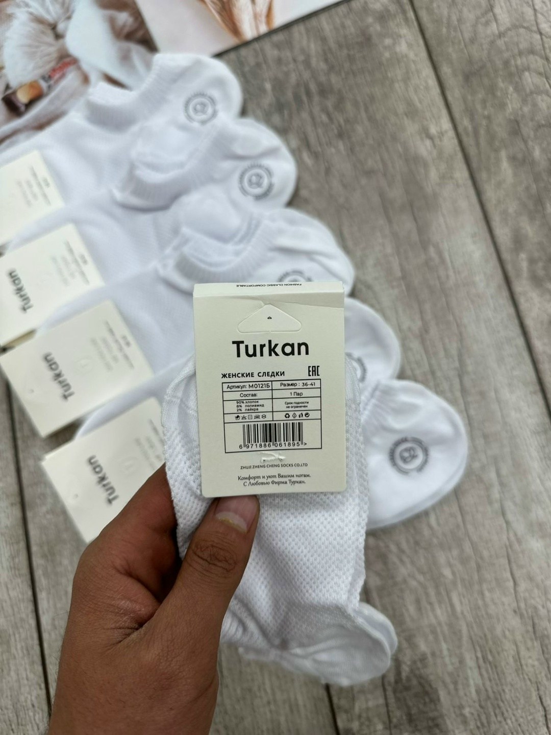 носки белые короткие набор 10 пар turkan,носки женские,носки белые женские,носки белые короткие набор 10 пар,носки женские 10 пар