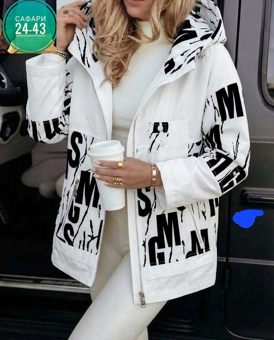 куртка женская демисезонная,женская куртка,куртка женская бежевая,демисезонная куртка,куртка