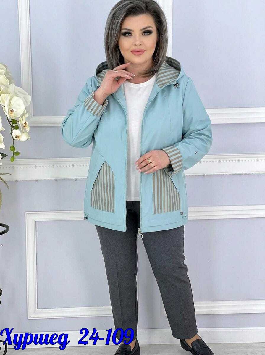 ветровка женская,женская куртка,ветровка,куртка,куртка ветровка женская