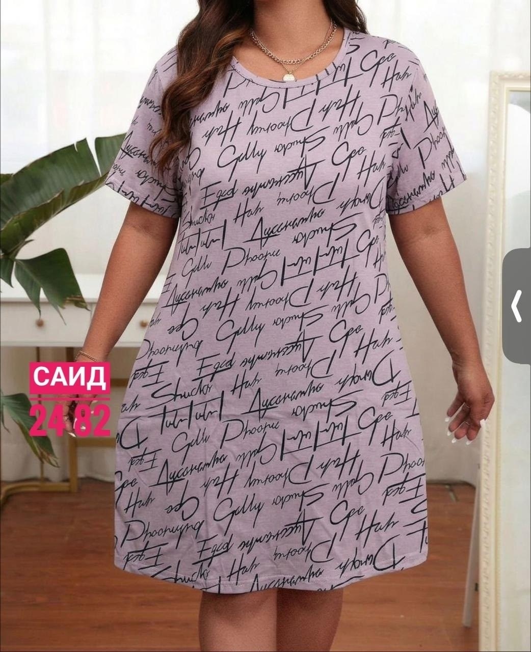 туника женская,туника женская домашняя,туника женская платье,туника большие размеры платье,туника большие размеров