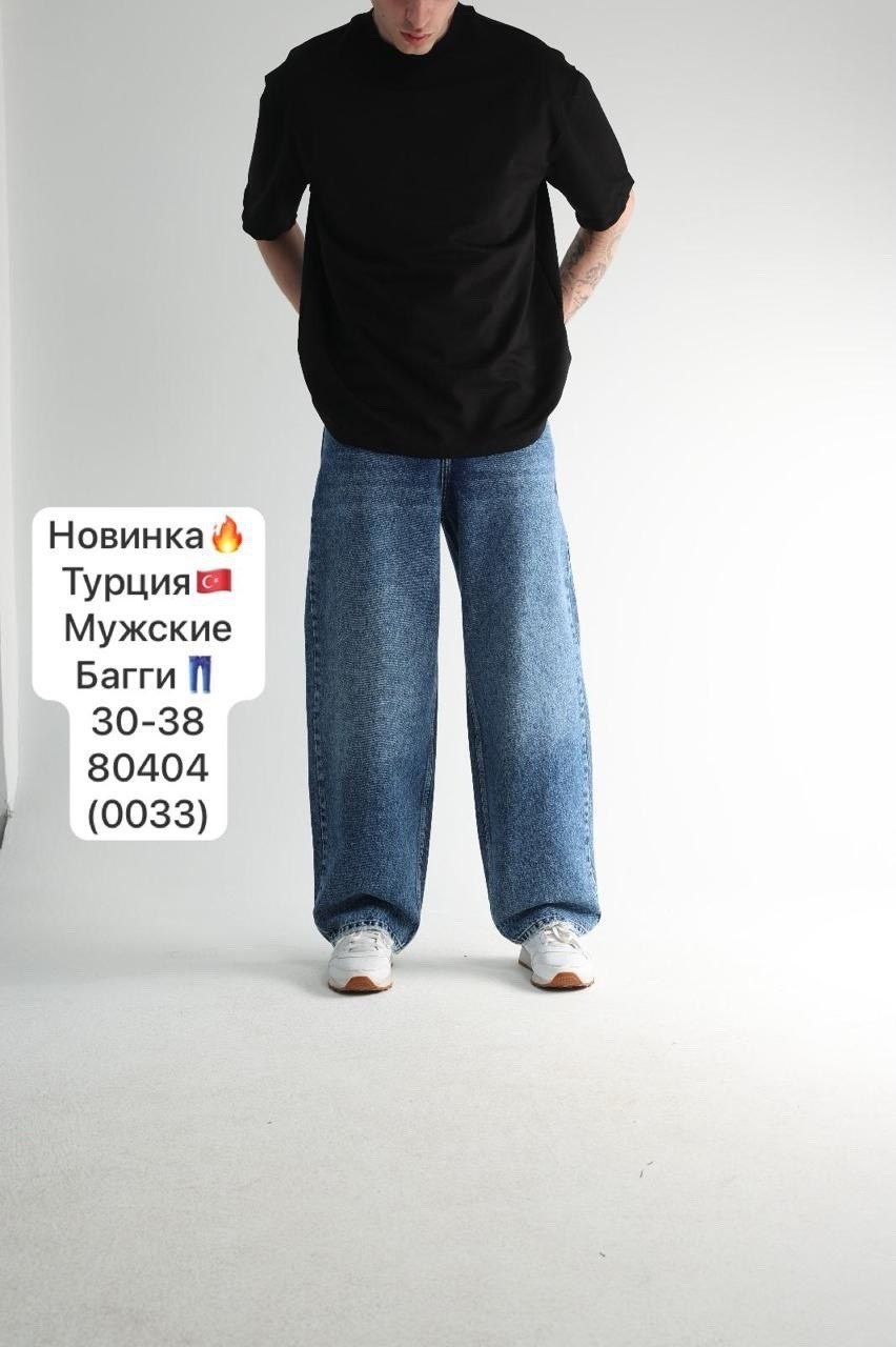 широкие мужские брюки,мужская мода,мужские джинсы широкие,мужские джинсы,повседневные брюки