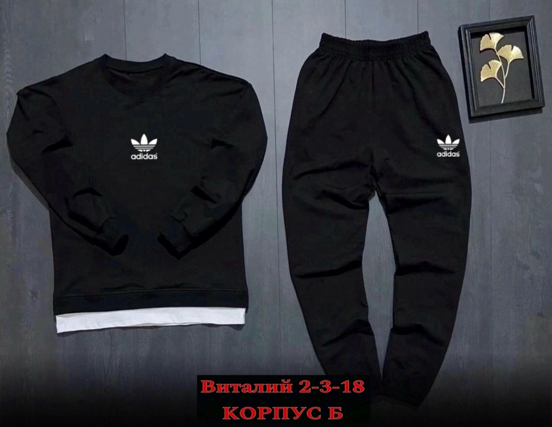 спортивный костюм adidas,мужской спортивный костюм adidas,мужские спортивные костюмы,костюм спортивный,спортивный костюм nike мужской