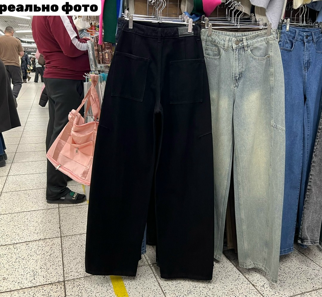 джинсы брюки,женские джинсы,джинсы широкие,джинсы широкие чёрные,черные джинсы женские