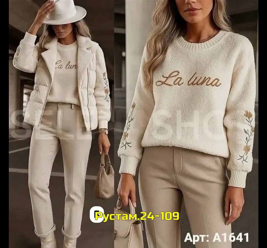 теплый комплект,комплект одежды,комплект одежды shuohang,комплект одежды женские,теплый костюм