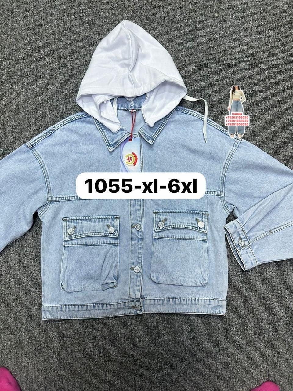 куртка джинсовая для мальчика,джинсовая куртка,джинсовая куртка с капюшоном,куртка джинсовка,джинсовая куртка джинсовка