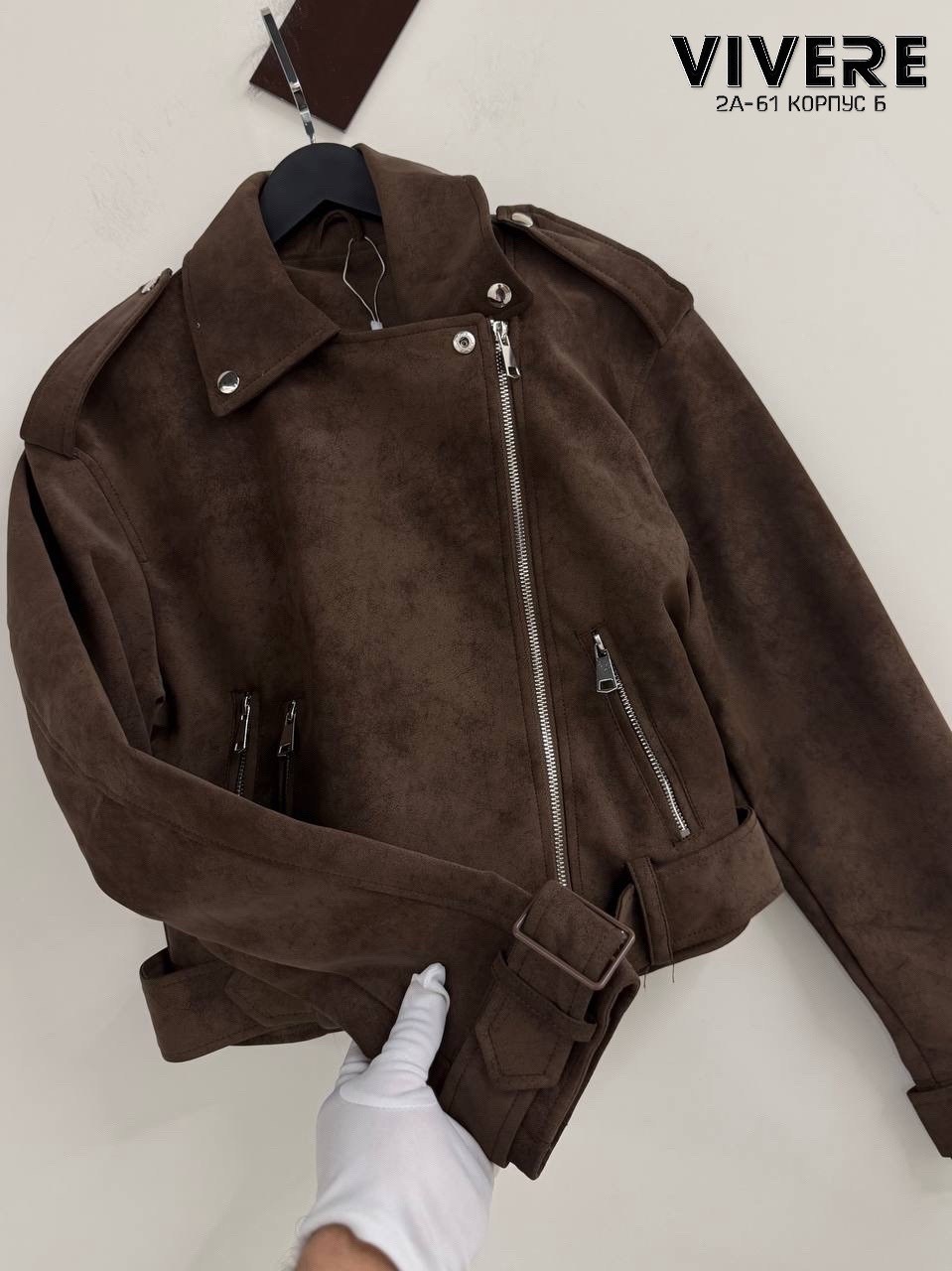 замшевая куртка,замшевая куртка женская,женская замшевая куртка косуха коричневая,замшевая куртка женская косуха,куртка косуха