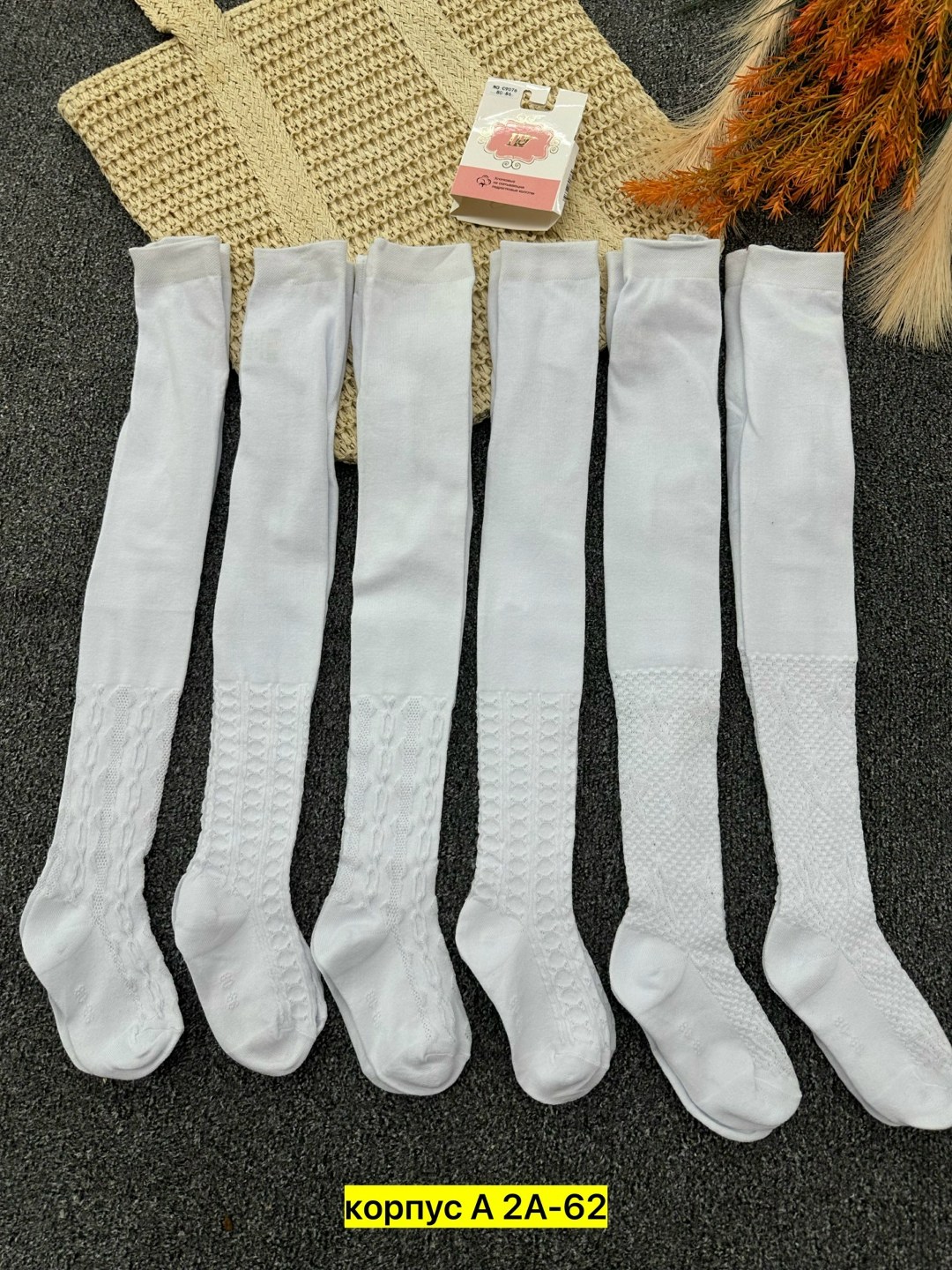 детские колготки белые,колготки детские,колготки для девочек,колготы для девочки,гольфы детские