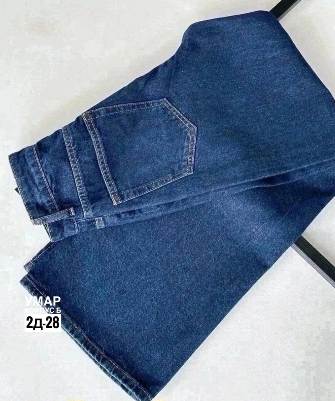 женские джинсы,джинсы широкие,джинсы,женские джинсы широкие,джинсы широкие палаццо клеш kristyle