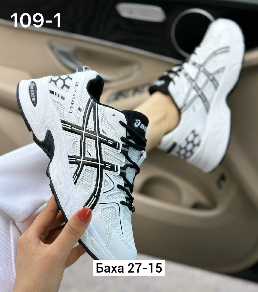 кроссовки asics gel kahana 8,женские кроссовки asics,кроссовки женскиe,кроссовки,кроссовки asics кроссовки