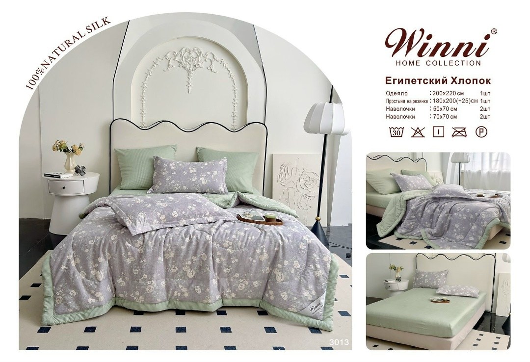 комплект постельного белья boris с одеялом,комплект постельного белья с одеялом сатин евро,комплект постельного белья с одеялом miss mari,комплект постельного белья с одеялом евро,комплект постельного