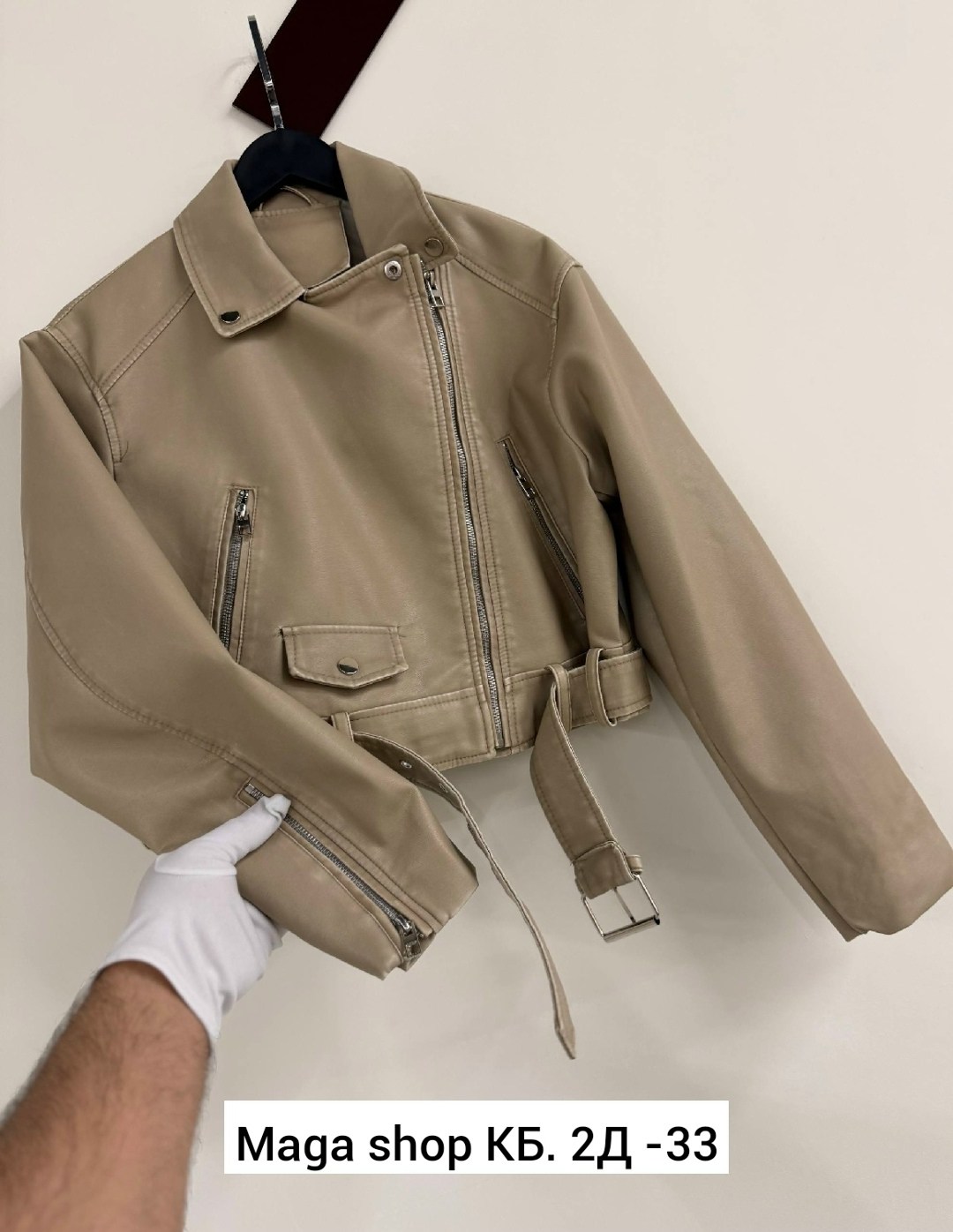 косуха кожаная куртка оверсайз queen sophie,косуха кожаная куртка экокожа оверсайз,косуха кожаная куртка экокожа оверсайз lucky fashion,косуха женская куртка кожаная оверсайз,косуха куртка из эко-кожи