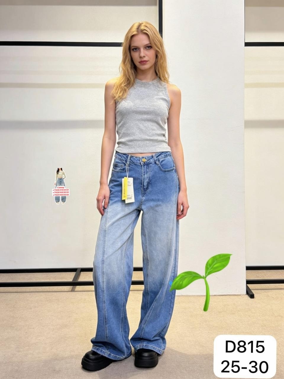 джинсы женские,джинсы женские широкие,джинсы широкие,джинсы брюки,джинсы