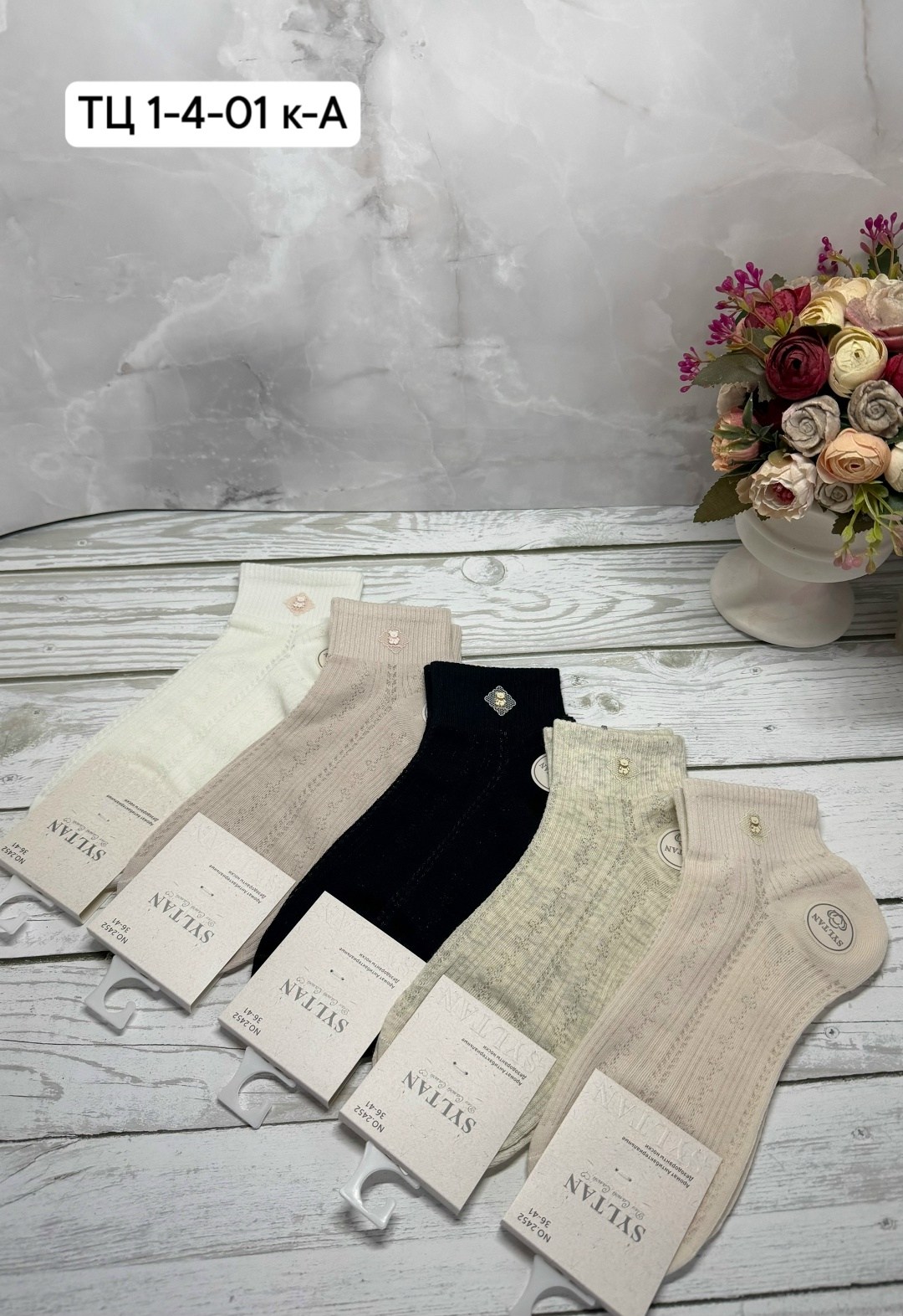 носки короткие хлопковые trendyfeet 221159795,женские носки,носки комплект,носки женские короткие,женские носки turkan