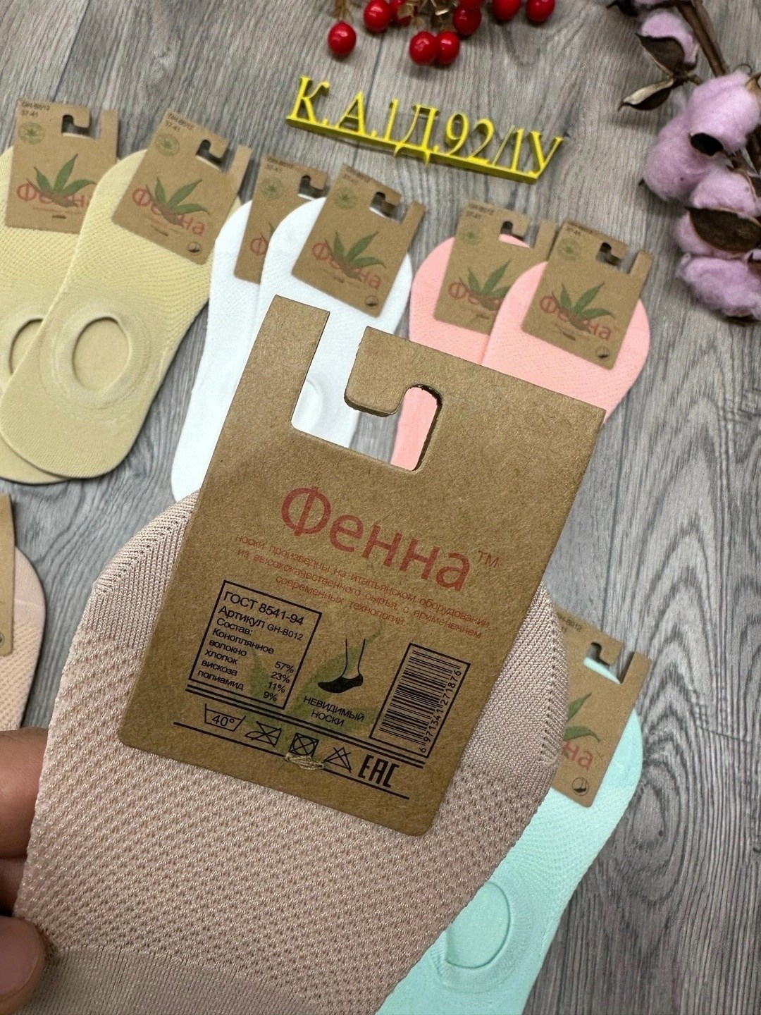 носки женские 12 пар,следки женские,носки женские 10 пар,носки следки женские,носки следки