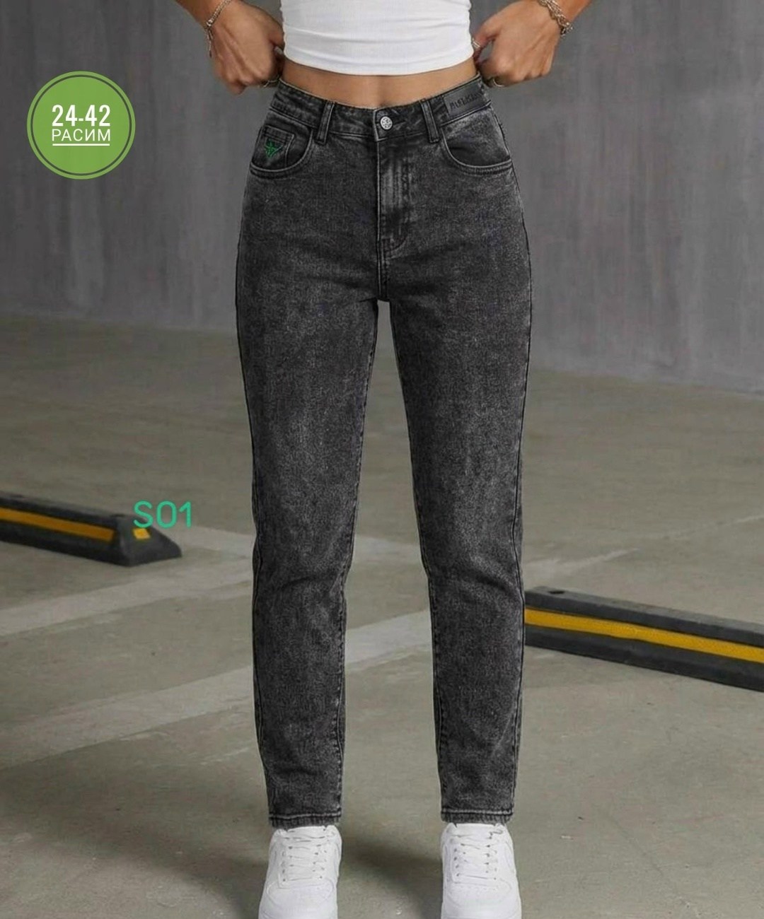 джинсы женские,джинсы мужские,джинсы брюки,стильные джинсы,джинсы модные