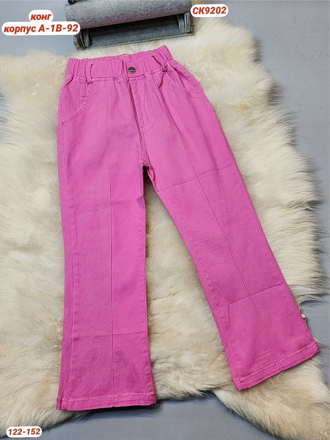 брюки для девочек,джинсы для детей,джинсы для девочек,брюки джинсы,джинсы зеленые