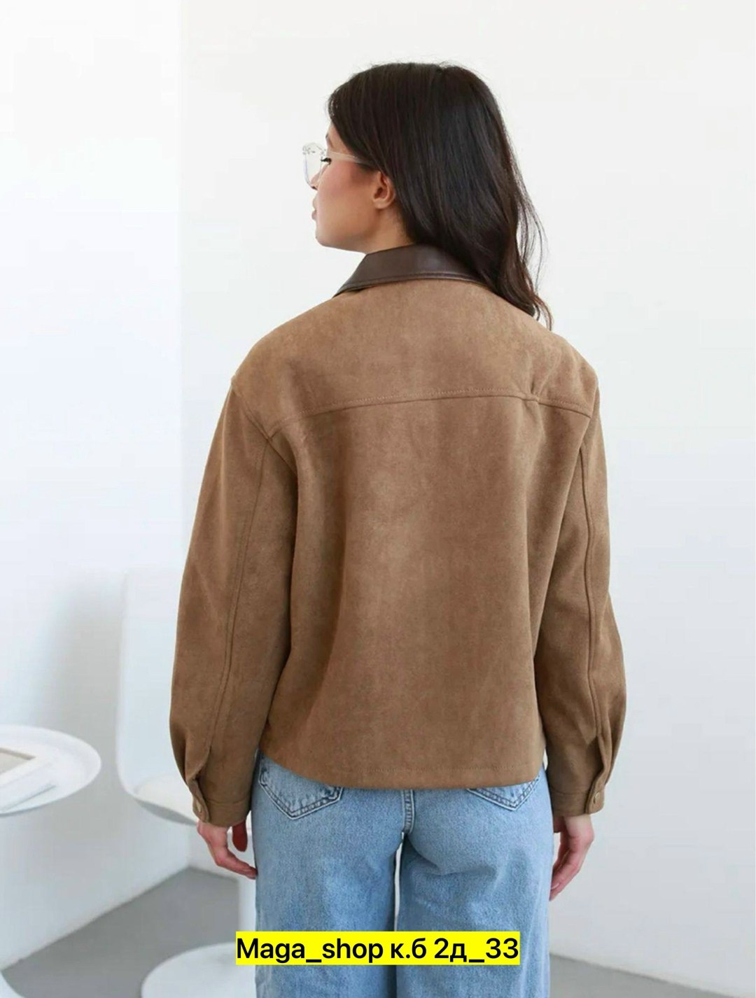 куртка из экозамши,куртка из замши,куртка замшевая женская,повседневная куртка,замшевая куртка