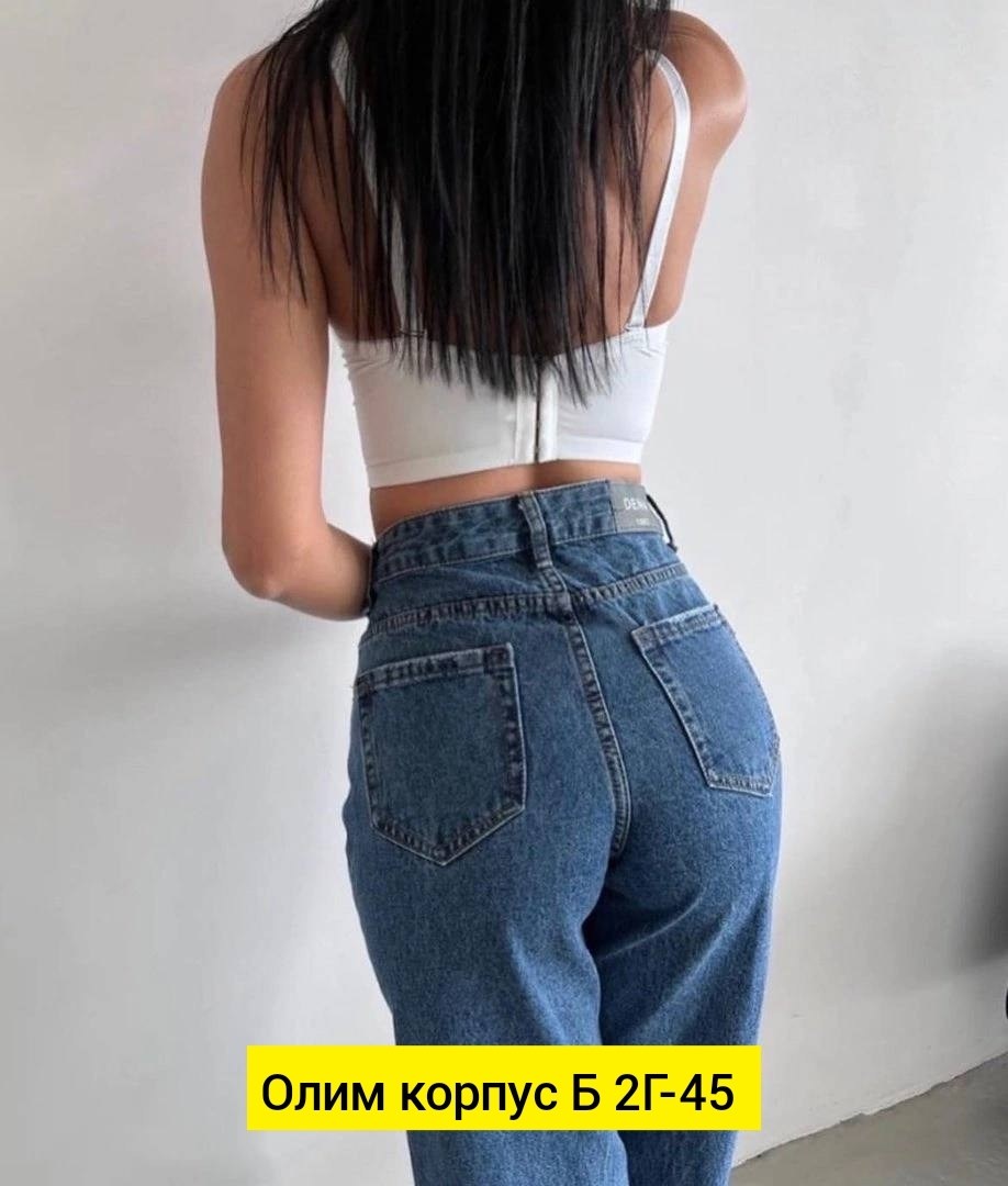 женские джинсы,джинсы джинсы,брюки джинсы,джинсы мом,женские джинсы мом