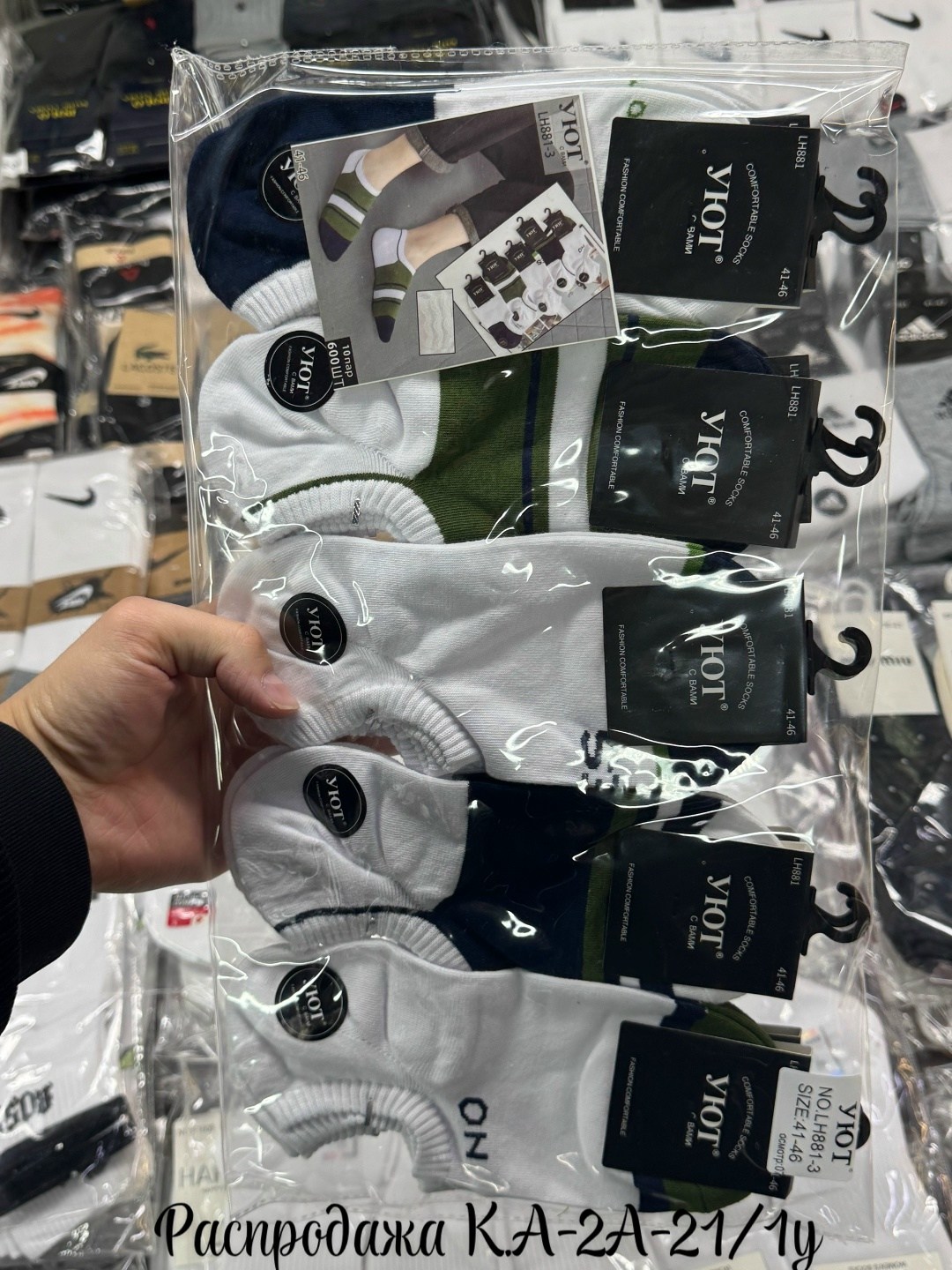 носки мужские,комплект носки мужские,носки мужские 10 пар,носки мужские премиум,носки универсальные