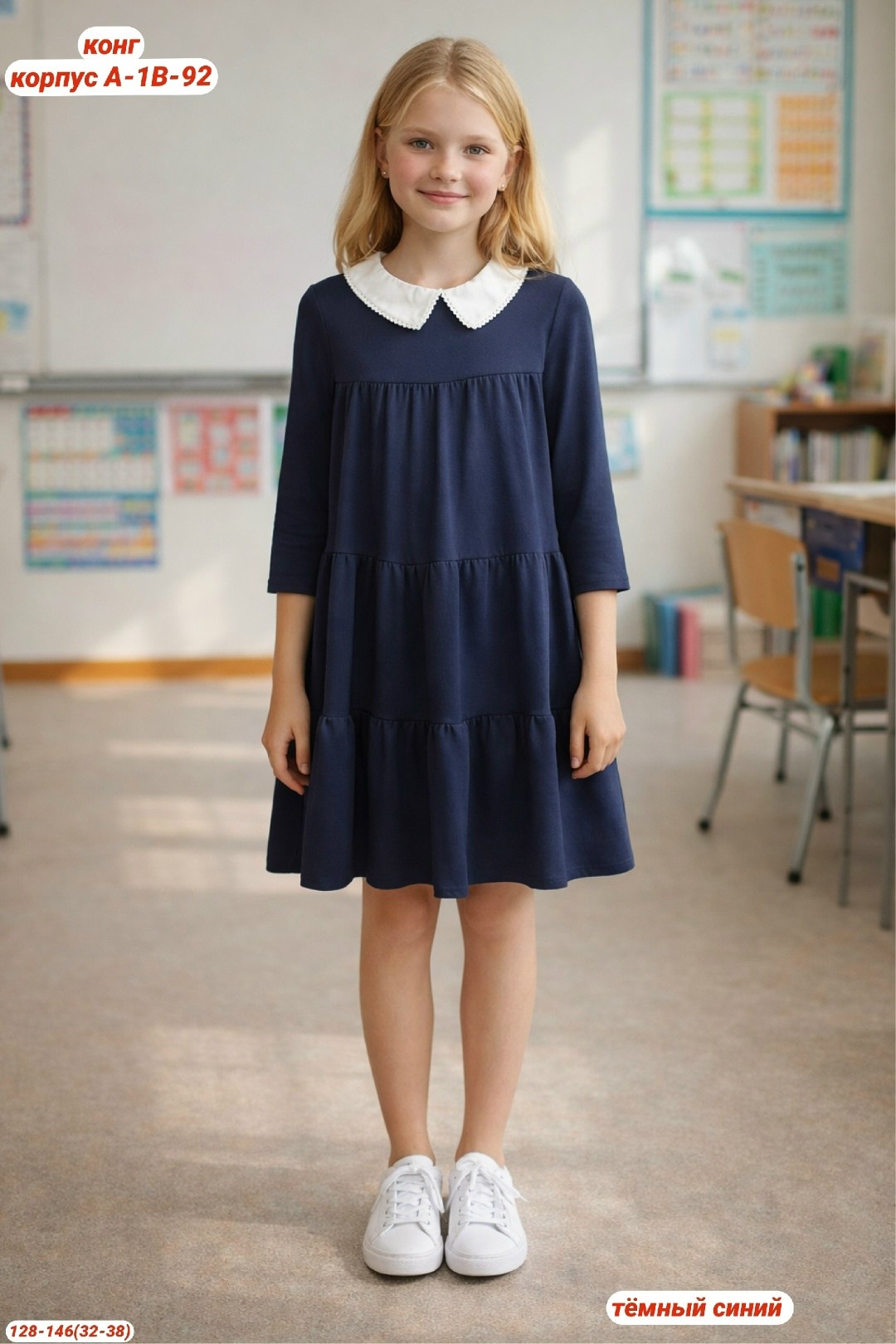 школьное платье,школьное платье для девочек,платья для школы,платье для девочки,платье школьное форма