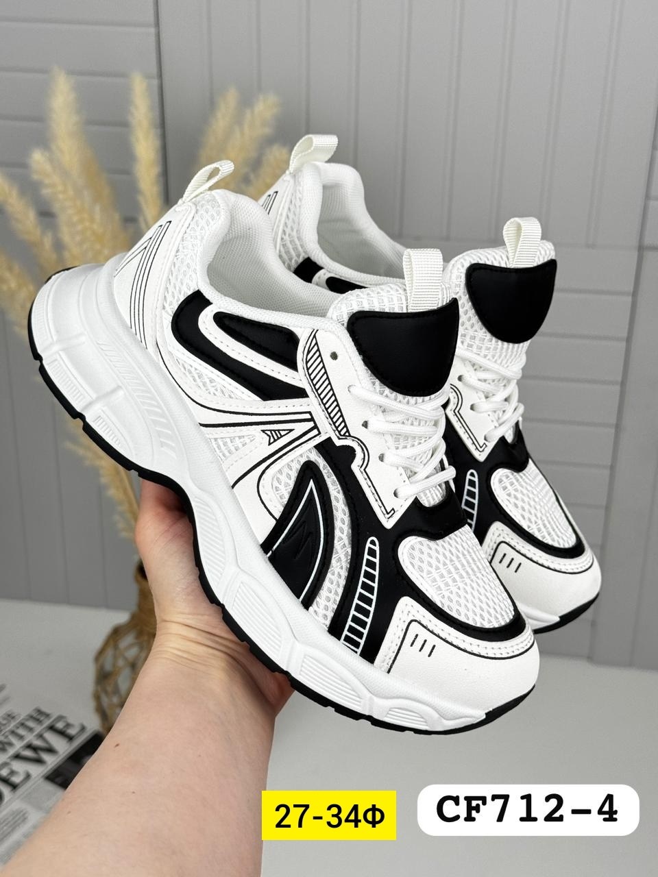 кроссовки женскиe,кроссовка,кроссовки модные,спортивная , женская