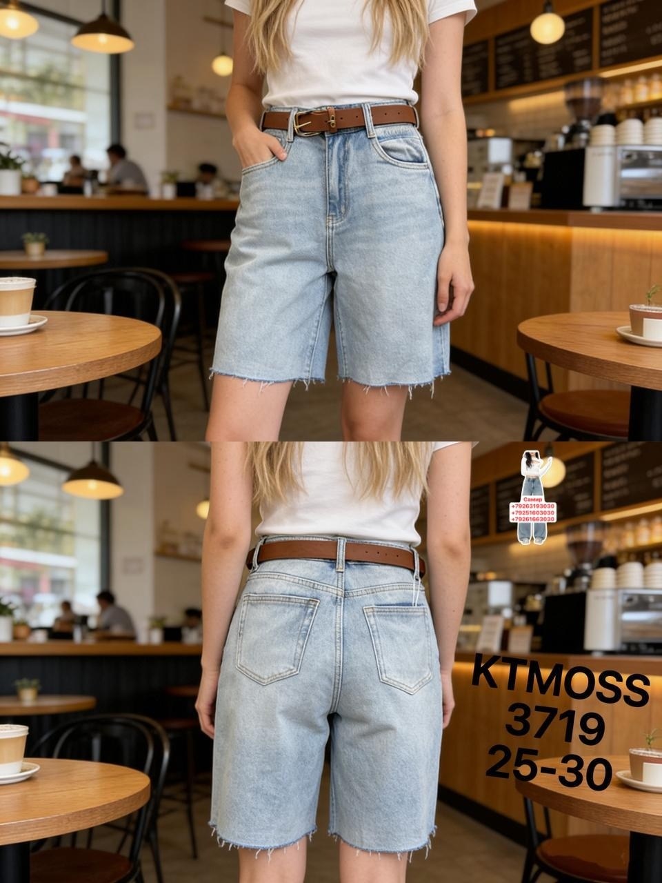шорты бермуды джинсовые,женские джинсовые шорты,джинсовые шорты,бермуды джинсовые,шорты-бермуды джинсовые до колена с высокой посадкой befree