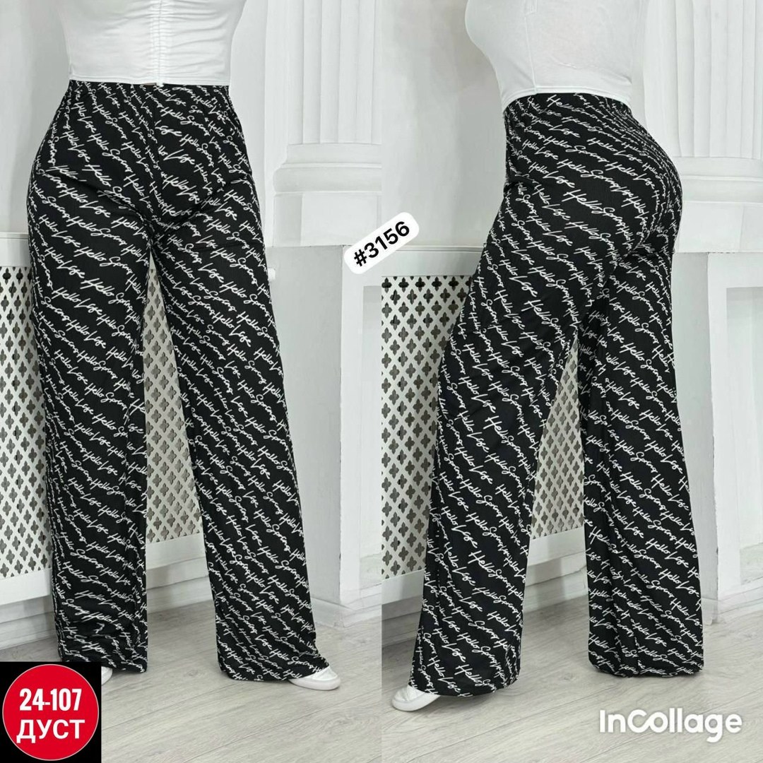 штаны брюки женские,джинсы брюки,женские брюки,летние брюки женские,брюки штаны