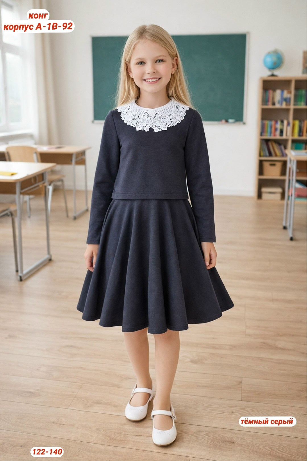 платье школьное,школьное платье для девочки,платье к школе,платье синее школьное,школьные формы платья