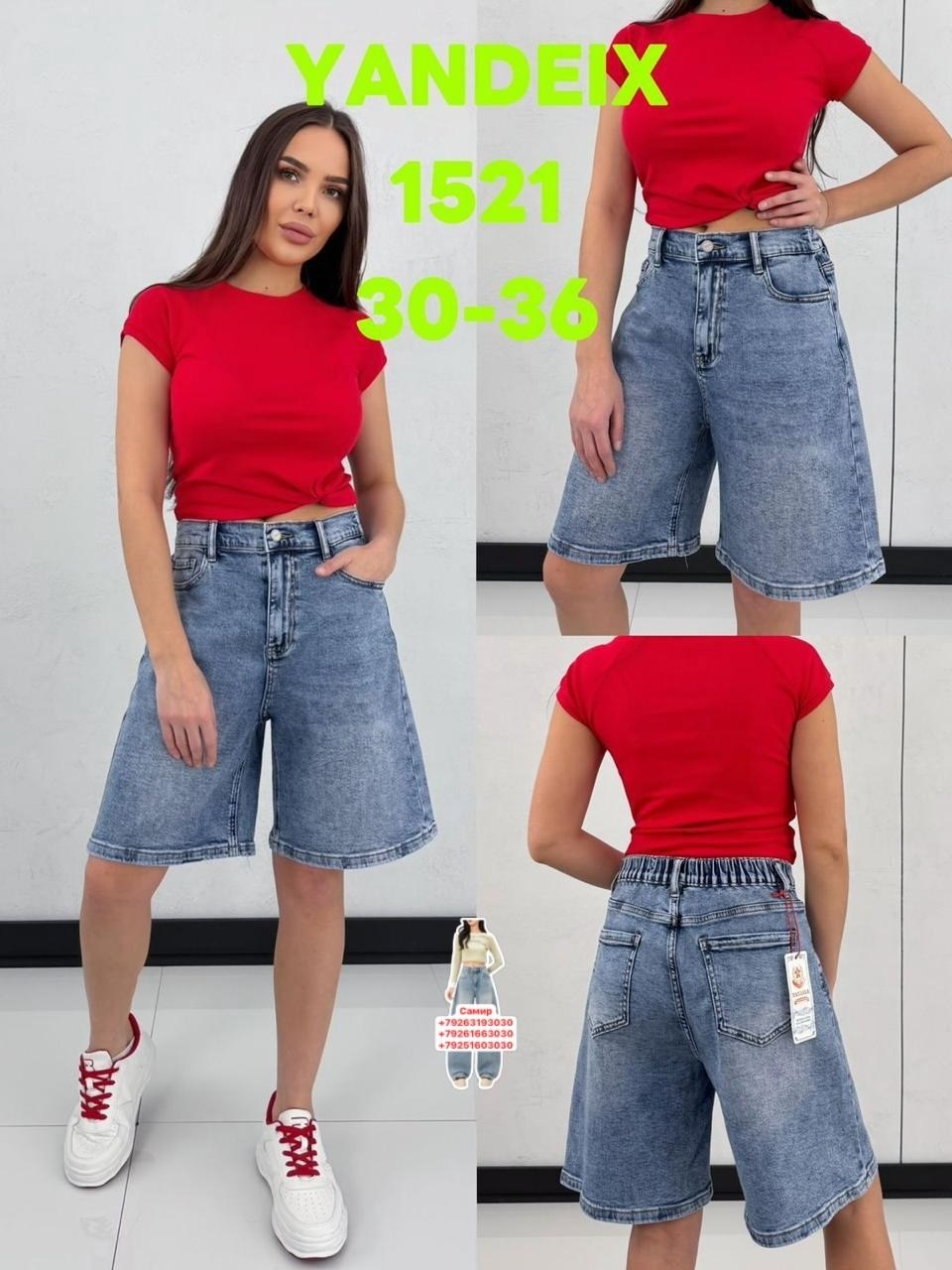 шорты джинсовые женская,женские шорты,шорты бриджи,шорты бермуды джинсовые,джинсовые шорты