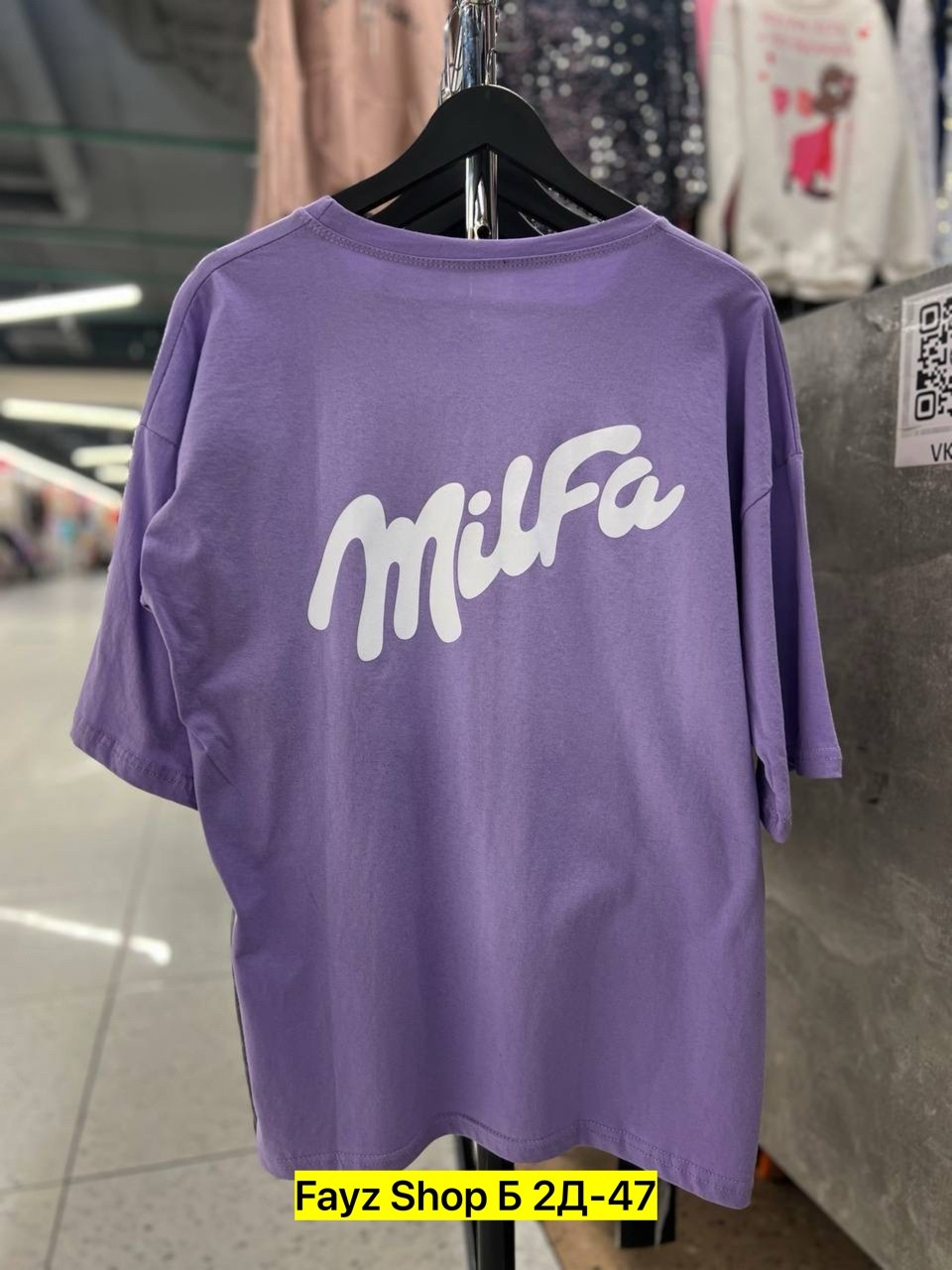 футболка женская оверсайз,футболка оверсайз с принтами,футболка женская,фиолетовая футболка,оверсайз футболка