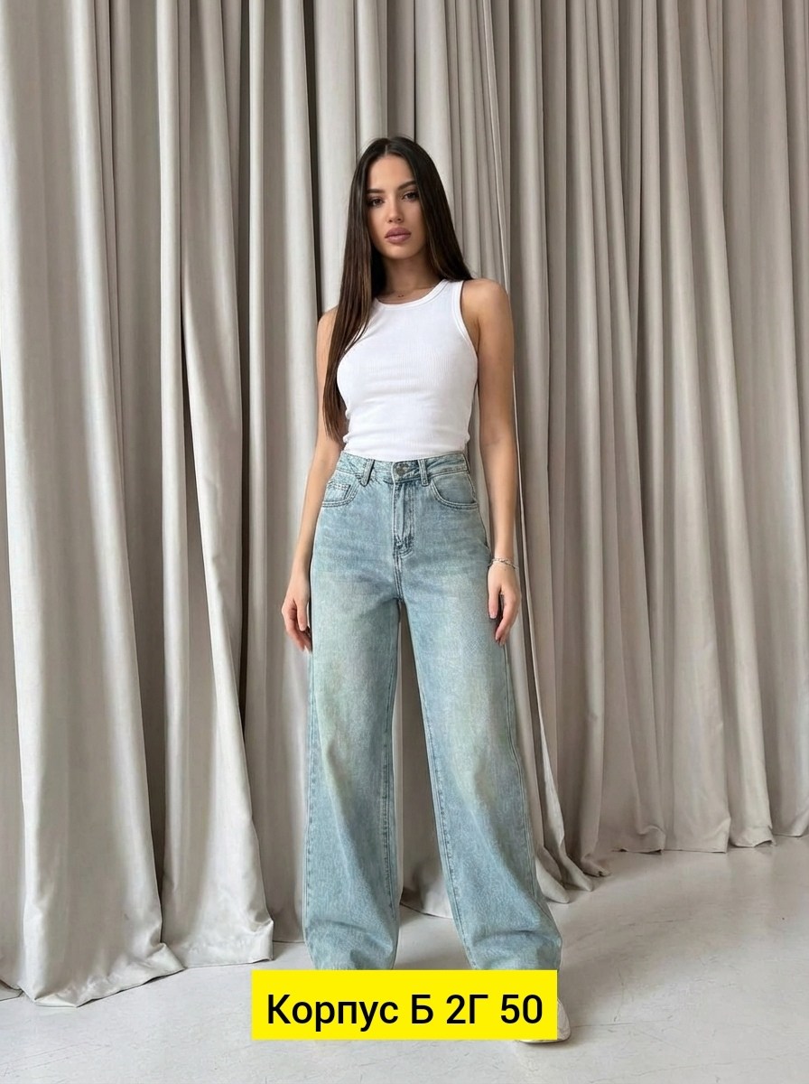 джинсы женские широкие,джинсы женские,модные джинсы,стильные джинсы,джинсы с разрезами сзади