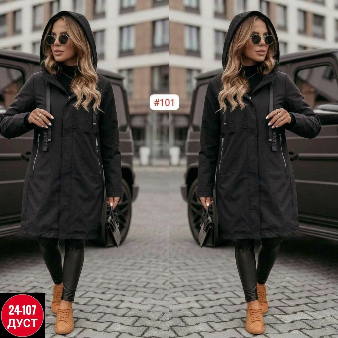 куртка удлиненная,женская куртка,женские плащи,ветровка женская,куртки