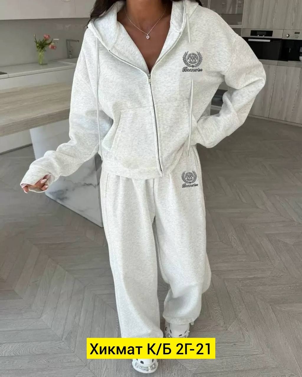 костюм женский на флисе,спортивный костюм свободного кроя,женские спортивные костюмы,спортивный костюм свободного кроя из,комплект костюм