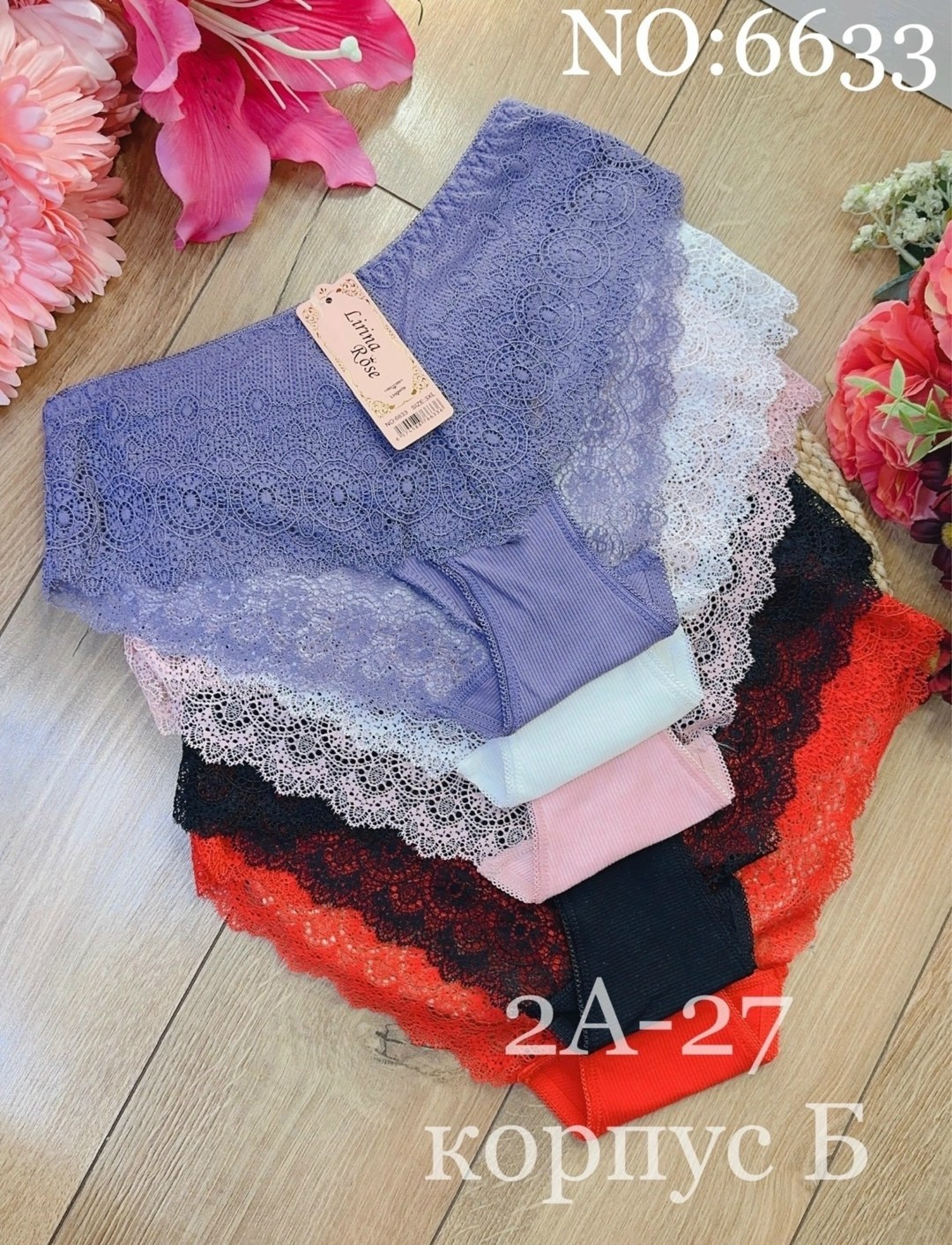 трусики женские,нижнее белье трусы,женские трусы,нижне бельё женское,комплект трусов женские