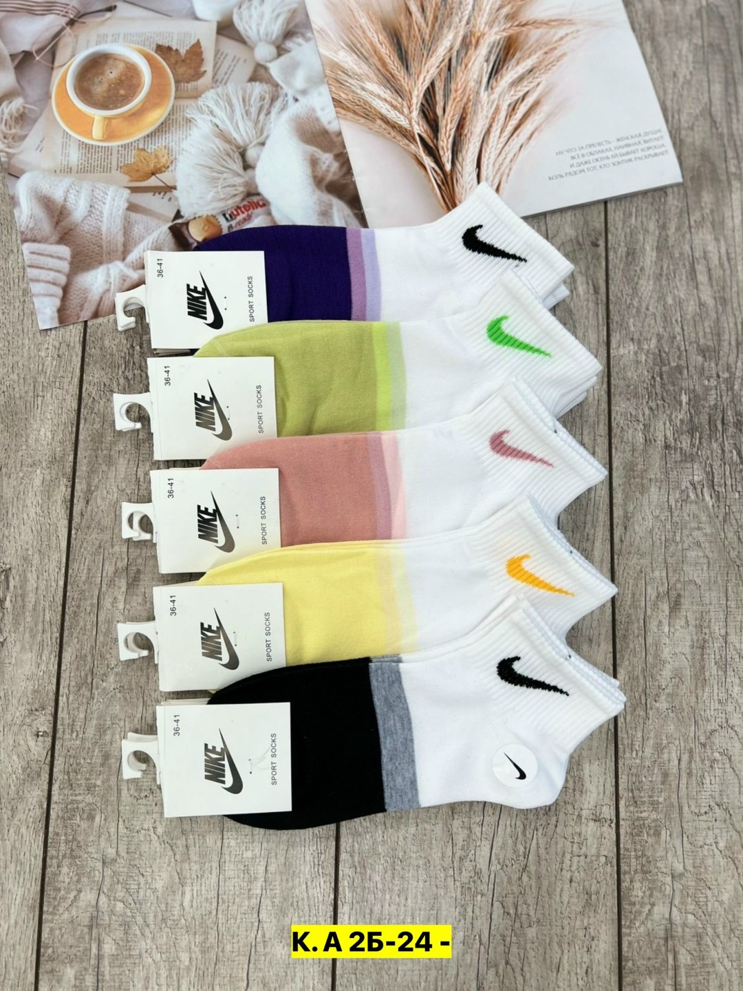 комплект носки женские,женские носки,носки спортивные женские,носки женские nike,носки женские 10 пар