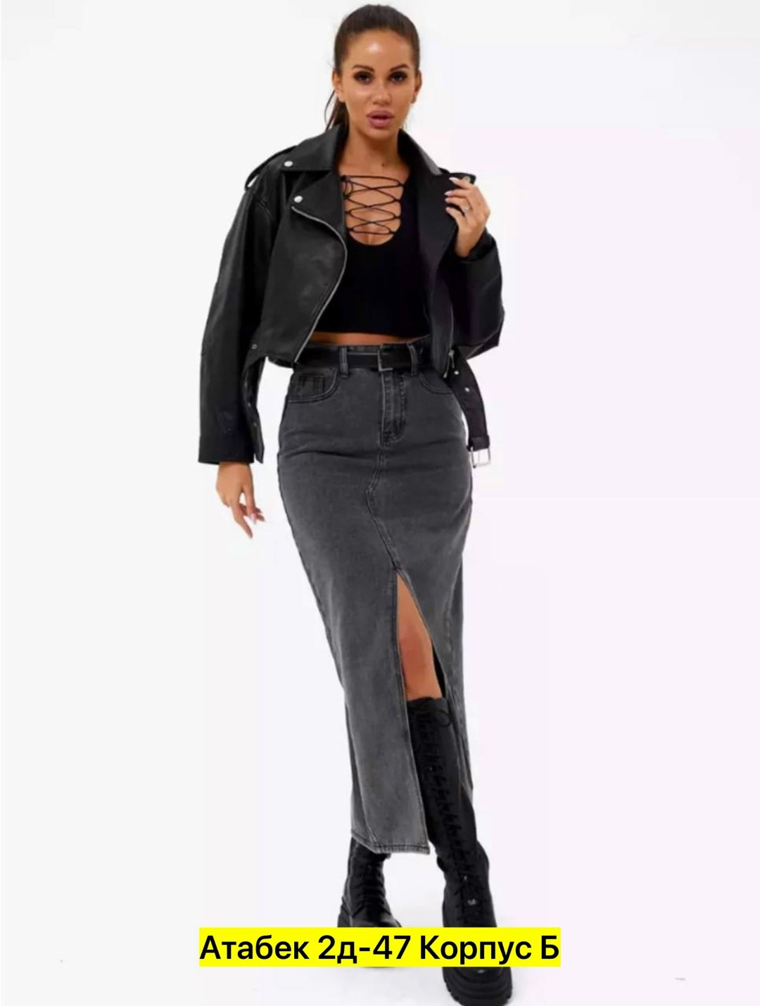 джинсовая юбка макси,джинсовая юбка,джинсовая юбка длинная,юбка миди джинсовая,юбка джинсовая макси с разрезом