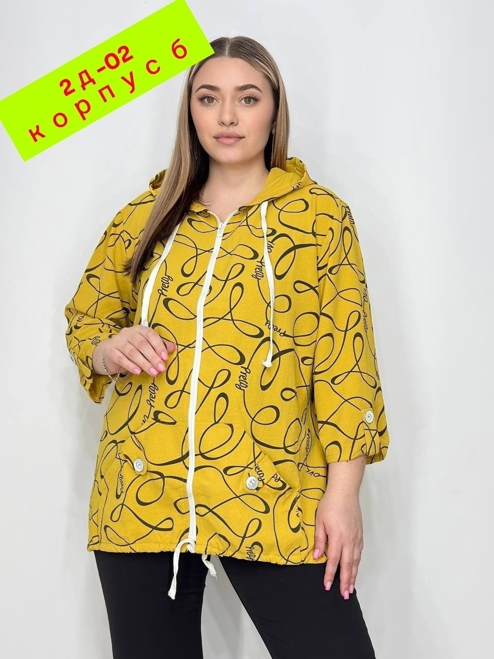 нарядная кофта,женская кофта,блузка с капюшоном,куртка женская,блузка женская