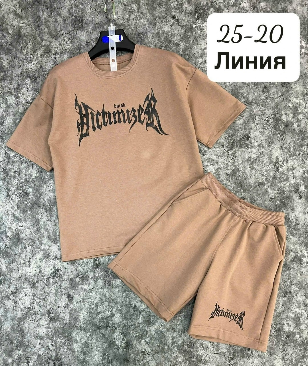 костюм повседневный,костюм с шортам,спортивные костюм,костюм шорты и футболка