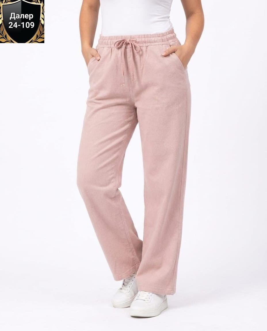 брюки голубые,трикотажные брюки,брюки прямые,брюки женские,брюки летние