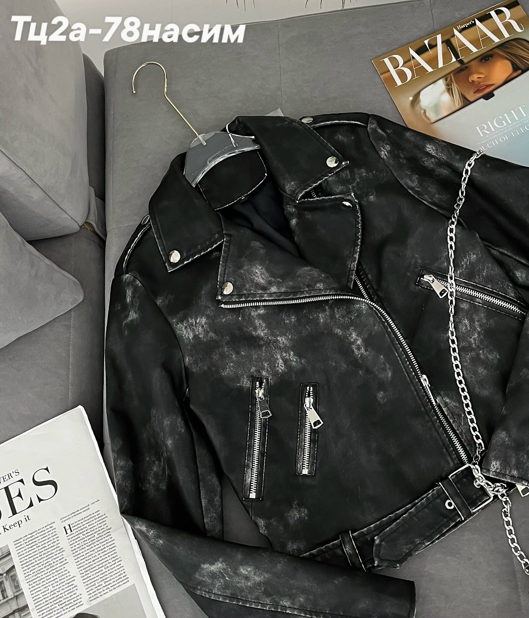 кожаная куртка косуха,куртка косуха,куртка косуха женская кожаная,косуха,женская косуха