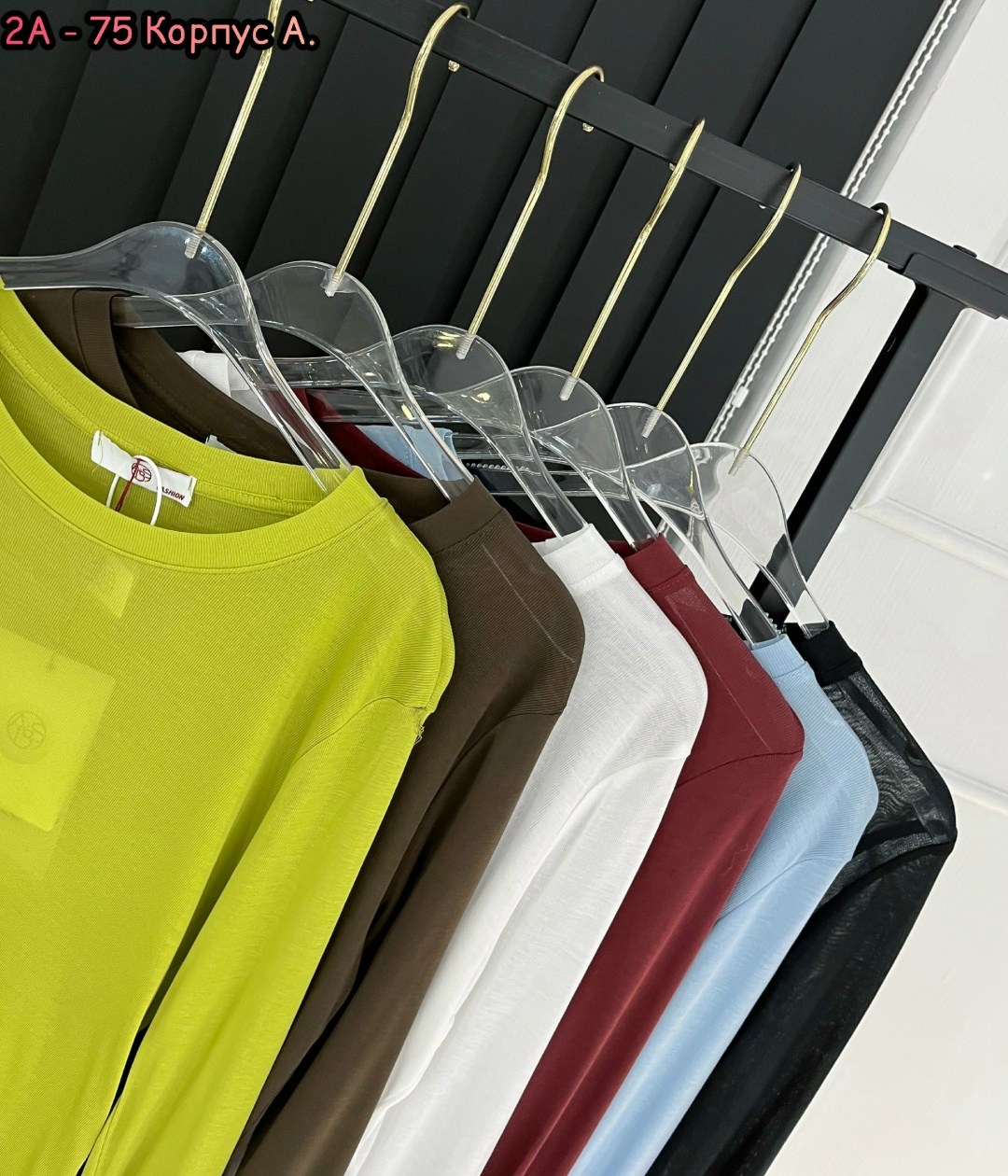 женская кофта,одежда кофта,лонгслив женский,лонгслив женский кофта,базовый лонгслив