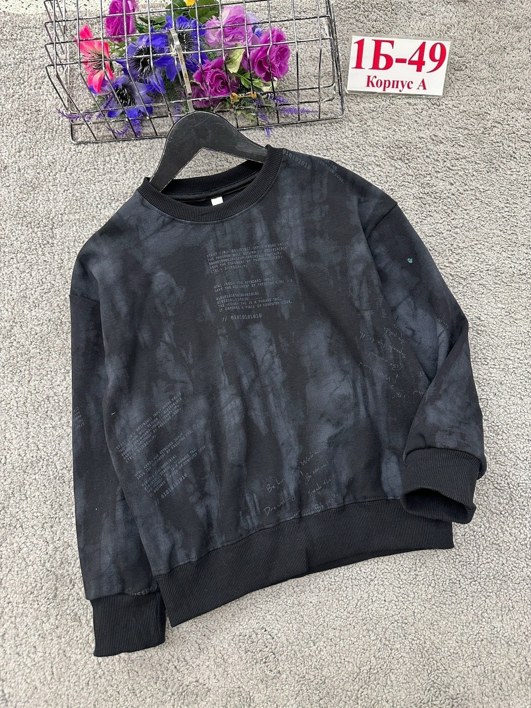 свитшот школьный,серый свитшот детский,бежевый свитшот,cвитшот для мальчика,свитшот