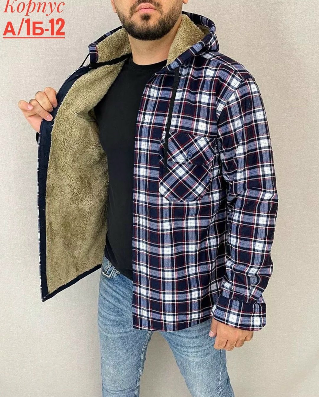 мужская клетчатая рубашка,рубашка теплая на флисе,рубашка теплая мужская в клетку,рубашка в клетку с длинными рукавами,рубашка теплая с капюшоном в клетку