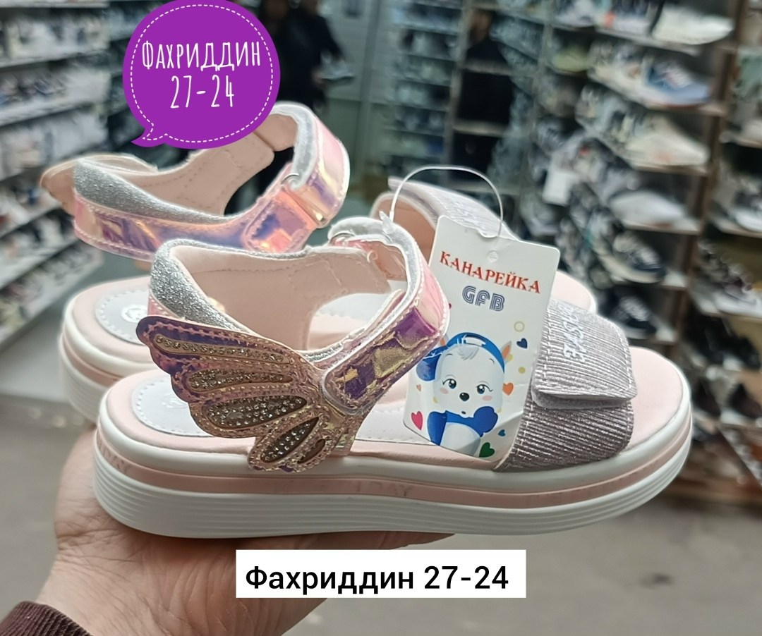 ,детские сандалии,сандалии,детские босоножки, детская